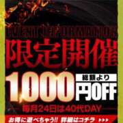 ヒメ日記 2025/03/24 09:51 投稿 ひでみ 松本人妻隊