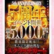 ヒメ日記 2025/07/23 10:49 投稿 ひでみ 松本人妻隊