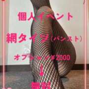 ヒメ日記 2025/09/26 13:18 投稿 ひでみ 松本人妻隊