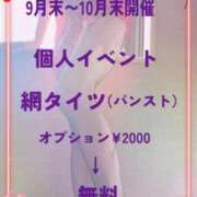 ヒメ日記 2025/09/28 00:56 投稿 ひでみ 松本人妻隊