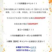 ヒメ日記 2025/10/01 06:45 投稿 ひでみ 松本人妻隊