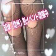 ヒメ日記 2025/10/26 18:23 投稿 ひでみ 松本人妻隊