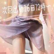 ヒメ日記 2025/12/24 16:01 投稿 ひでみ 松本人妻隊