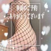 ヒメ日記 2026/01/26 12:41 投稿 ひでみ 松本人妻隊