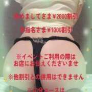 ヒメ日記 2026/02/09 21:42 投稿 ひでみ 松本人妻隊