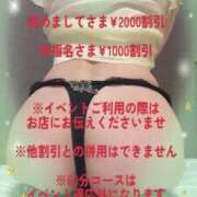 ヒメ日記 2026/03/13 17:37 投稿 ひでみ 松本人妻隊