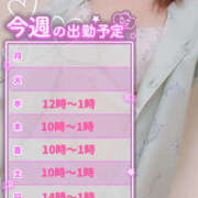 ヒメ日記 2025/10/22 08:27 投稿 なごみ 大人の遊園地 西川口店