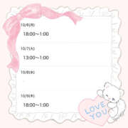 ヒメ日記 2025/10/05 20:08 投稿 なごみ 大人の遊園地 熊谷店