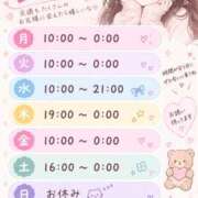 ヒメ日記 2026/09/06 20:13 投稿 なごみ 大人の遊園地 熊谷店