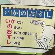 ヒメ日記 2025/07/13 10:24 投稿 八木【やぎ】 丸妻 西船橋店