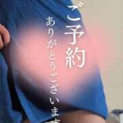 ヒメ日記 2025/01/17 07:40 投稿 りさ エディーズ