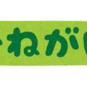 ヒメ日記 2025/02/14 11:40 投稿 りさ エディーズ