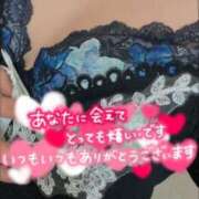 ヒメ日記 2025/02/14 22:00 投稿 りさ エディーズ