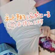 ヒメ日記 2025/05/23 21:31 投稿 りさ エディーズ