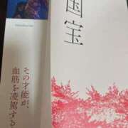 ヒメ日記 2025/06/18 20:16 投稿 りさ エディーズ