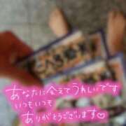 りさ ☆12日☆お礼ブログ💌 エディーズ