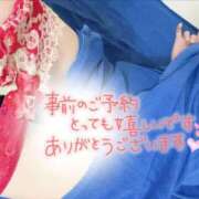 ヒメ日記 2025/12/26 10:56 投稿 りさ エディーズ