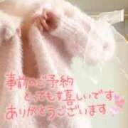 ヒメ日記 2026/02/08 18:36 投稿 りさ エディーズ