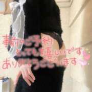 ヒメ日記 2026/02/11 15:46 投稿 りさ エディーズ