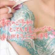 ヒメ日記 2026/08/20 09:56 投稿 りさ エディーズ