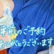 ヒメ日記 2026/09/14 09:56 投稿 りさ エディーズ