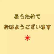 ヒメ日記 2023/11/23 11:20 投稿 深田 熟女待機所 厚木店