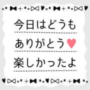 ヒメ日記 2024/04/13 22:00 投稿 深田 熟女待機所 厚木店