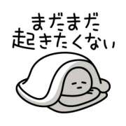 ヒメ日記 2024/12/16 08:55 投稿 深田 熟女待機所 厚木店