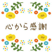 ヒメ日記 2024/12/26 23:20 投稿 深田 熟女待機所 厚木店