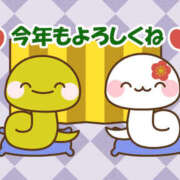 ヒメ日記 2025/01/05 07:50 投稿 深田 熟女待機所 厚木店