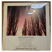 ヒメ日記 2025/01/07 11:30 投稿 深田 熟女待機所 厚木店