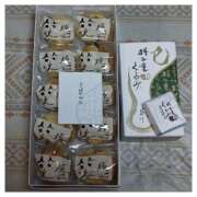 ヒメ日記 2025/01/09 10:00 投稿 深田 熟女待機所 厚木店