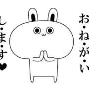 ヒメ日記 2025/01/14 09:30 投稿 深田 熟女待機所 厚木店