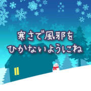 ヒメ日記 2025/02/16 11:30 投稿 深田 熟女待機所 厚木店