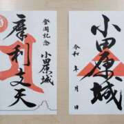 ヒメ日記 2025/03/01 09:36 投稿 深田 熟女待機所 厚木店