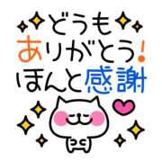 ヒメ日記 2025/03/05 23:14 投稿 深田 熟女待機所 厚木店