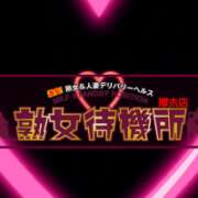 ヒメ日記 2025/03/13 22:17 投稿 深田 熟女待機所 厚木店