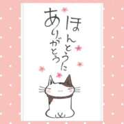 ヒメ日記 2025/03/14 21:47 投稿 深田 熟女待機所 厚木店