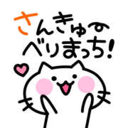 ヒメ日記 2025/03/18 22:09 投稿 深田 熟女待機所 厚木店