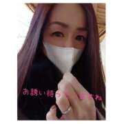 ヒメ日記 2025/03/20 11:30 投稿 深田 熟女待機所 厚木店