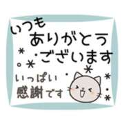 ヒメ日記 2025/03/23 22:44 投稿 深田 熟女待機所 厚木店