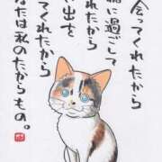 ヒメ日記 2025/04/08 10:30 投稿 深田 熟女待機所 厚木店