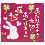 ヒメ日記 2025/04/16 11:30 投稿 深田 熟女待機所 厚木店