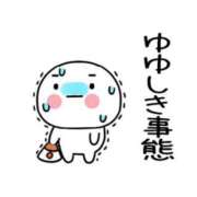 ヒメ日記 2025/04/16 16:17 投稿 深田 熟女待機所 厚木店