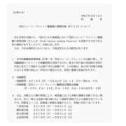 ヒメ日記 2025/05/18 12:40 投稿 深田 熟女待機所 厚木店