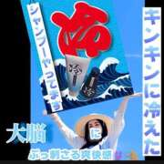 ヒメ日記 2025/07/26 11:30 投稿 深田 熟女待機所 厚木店