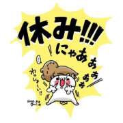 ヒメ日記 2025/08/27 07:52 投稿 深田 熟女待機所 厚木店