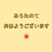 ヒメ日記 2025/09/14 10:25 投稿 深田 熟女待機所 厚木店