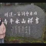 ヒメ日記 2025/09/17 11:25 投稿 深田 熟女待機所 厚木店