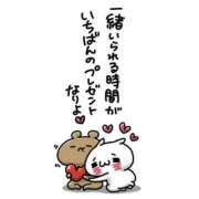 ヒメ日記 2025/12/13 11:46 投稿 深田 熟女待機所 厚木店